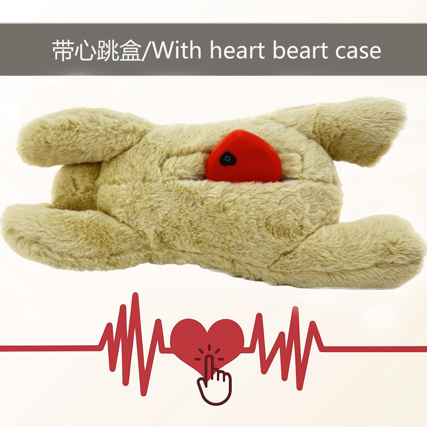 Cuddle Calm Heartbeat Bear | Plush Soothing Toy for Anxious Pets